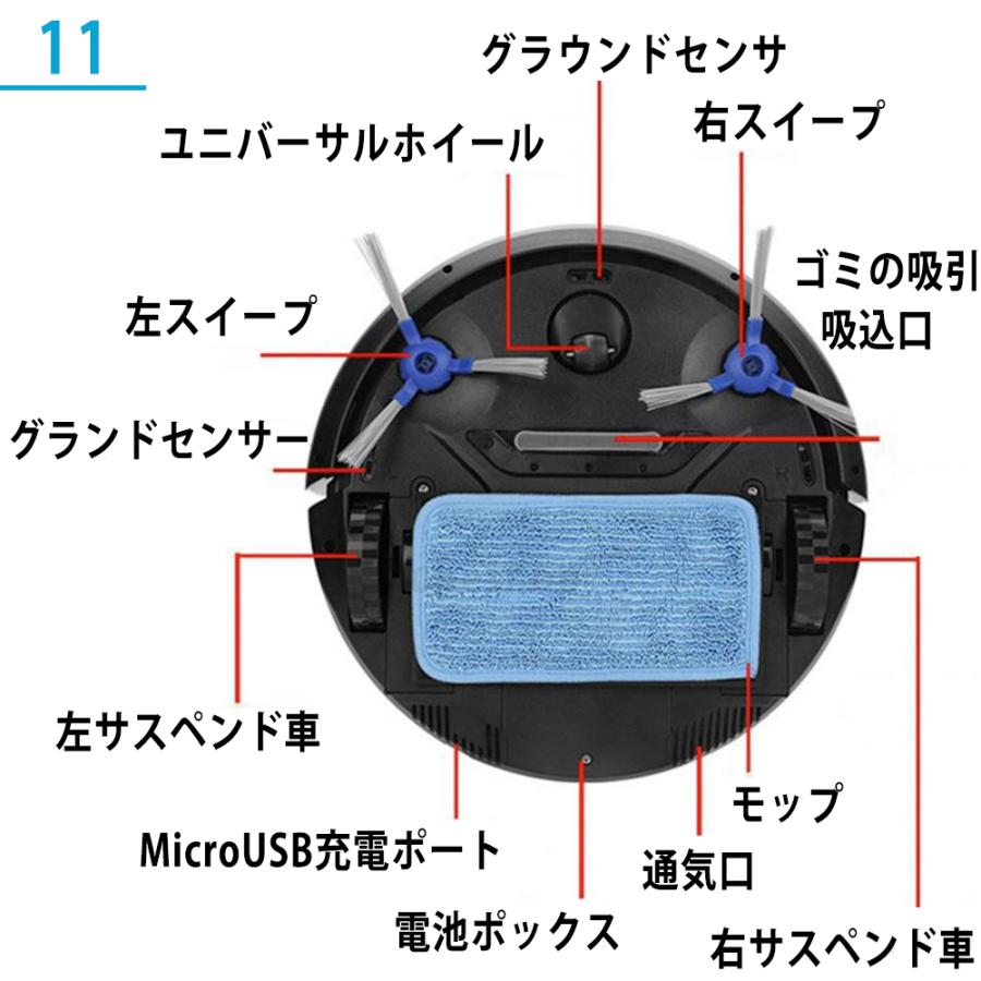 ロボット掃除機 水ぶき 両用 超薄型 省エネ 3000Pa強力吸引力 ロボット掃除機 水ぶき 両用 超薄型 省エネ 3000Pa強力吸引力