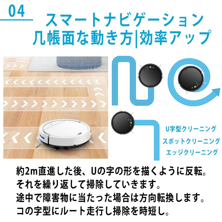 ロボット掃除機 水ぶき 両用 超薄型 省エネ 3000Pa強力吸引力 ロボット掃除機 水ぶき 両用 超薄型 省エネ 3000Pa強力吸引力