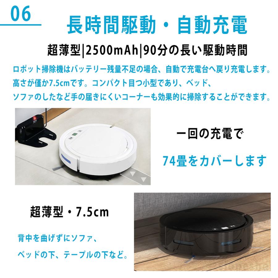 ロボット掃除機 水ぶき 両用 超薄型 省エネ 3000Pa強力吸引力 ロボット掃除機 水ぶき 両用 超薄型 省エネ 3000Pa強力吸引力