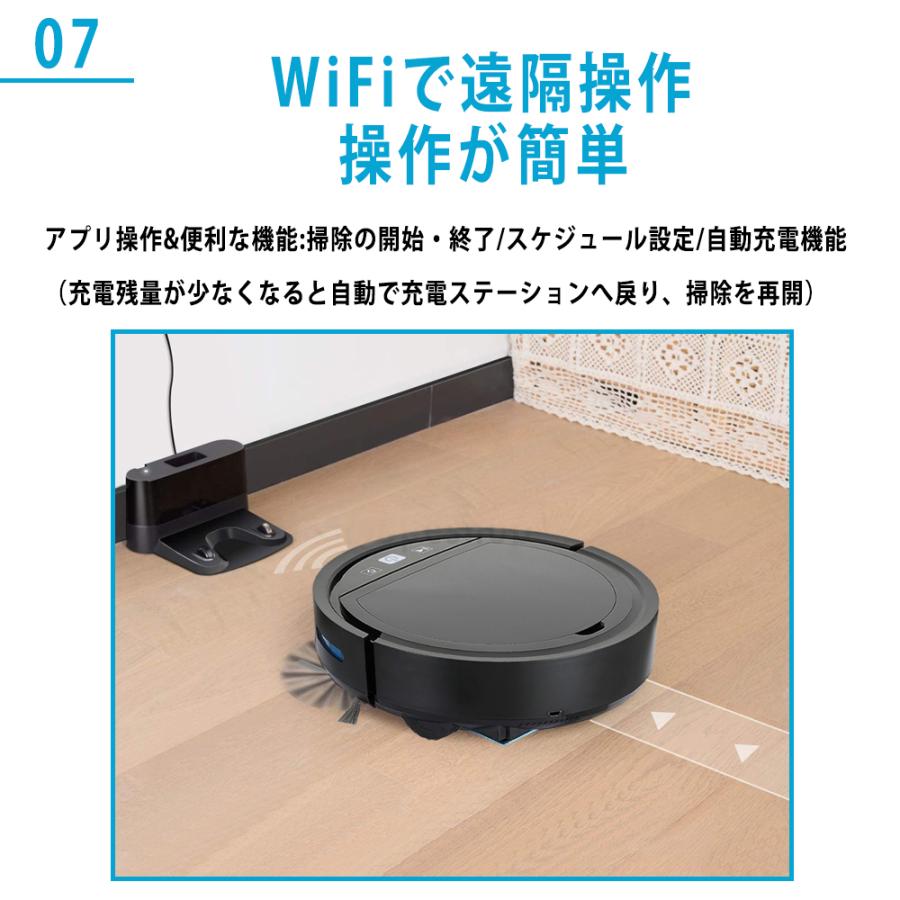 ロボット掃除機 水ぶき 両用 超薄型 省エネ 3000Pa強力吸引力 ロボット掃除機 水ぶき 両用 超薄型 省エネ 3000Pa強力吸引力