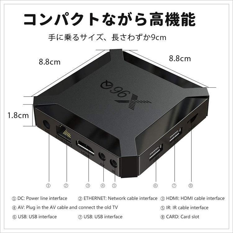 Android 10 TV BOX メディアプレイヤー アンドロイド10搭載 4K対応