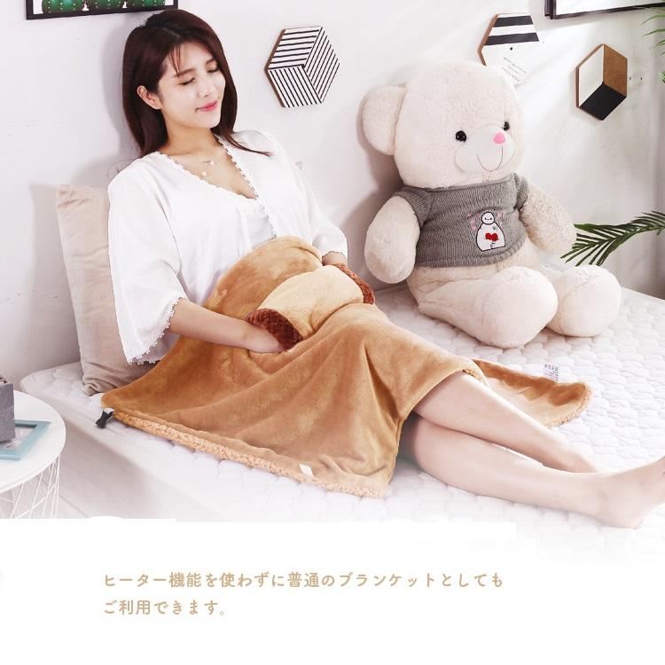 あったか USB給電式 発熱 ブランケット 電気マット ひざ掛け ヒーター
