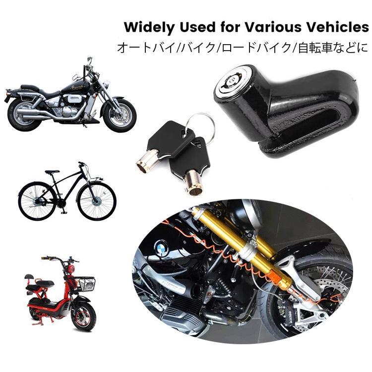バイク/原付用ワイヤー付きディスクロック バイクセキュリティロック