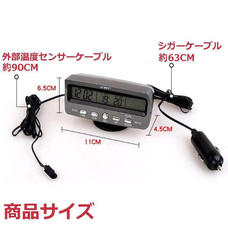 車載マルチ時計・温度計 電圧測定 角度調整可 両面テープ簡単取付 アラームクロック 時計 時刻 日付 室内温度/外気温 LED表示モニター 12V/24V対応 HR-CMM7045｜yshotlounge｜07