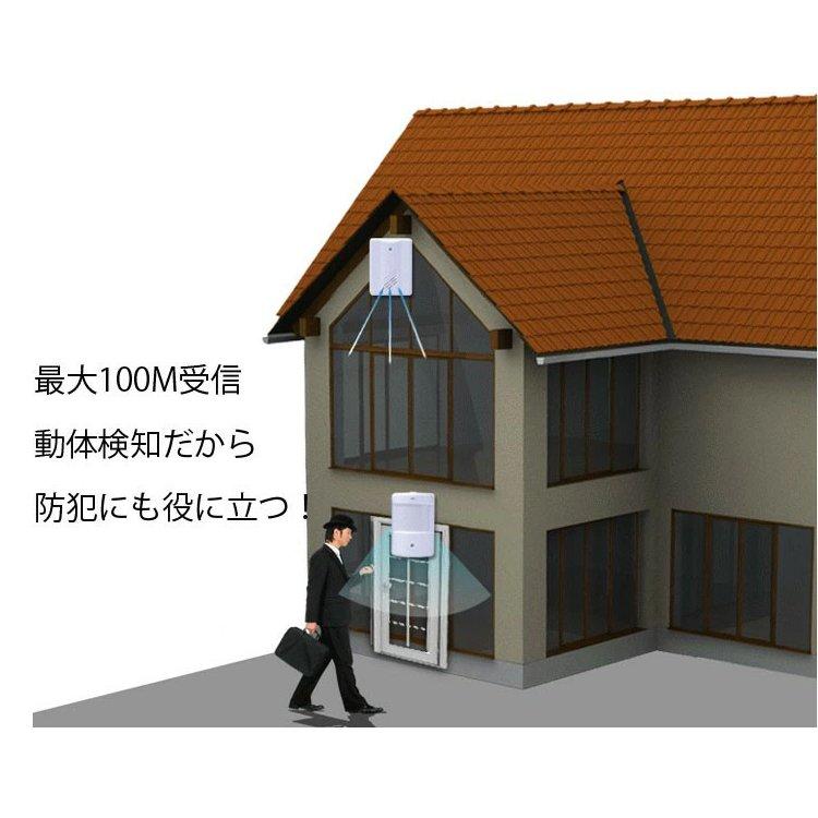 ワイヤレス呼び出しチャイム 人感チャイム 電池式 受信機2個セット 電波受信距離100m 動体検知赤外線センサー搭載 ワイヤレスドアホン ボタン不要 HR-YF0157｜yshotlounge｜04