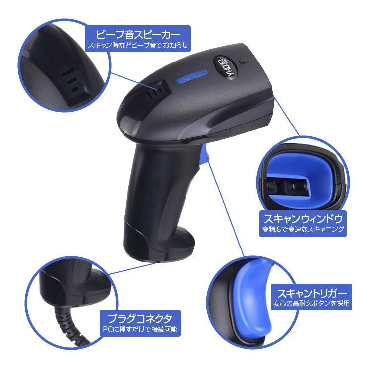 USB接続式 バーコードリーダ— 仕事の効率アップ!! レーザーバーコードリーダー JANコード スキャン FS-9800 yshotlounge_hr03658