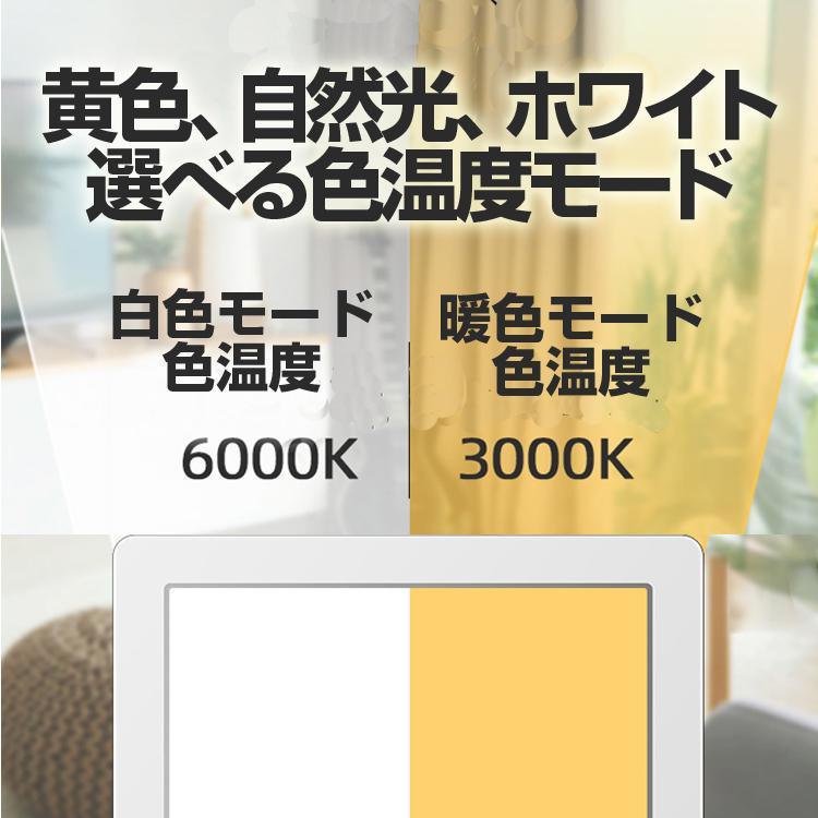 セラピーライト SADランプ ブライトライト 10000ルクス 明るさ調整可能