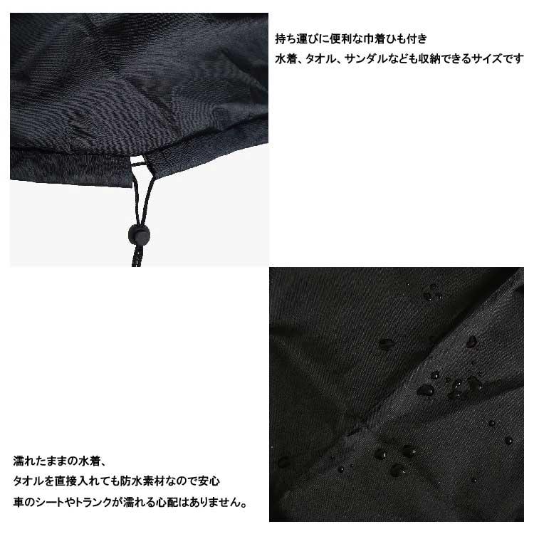 水着収納バッグ ビーチバッグ プールバッグ 着替えマット ダイビング服