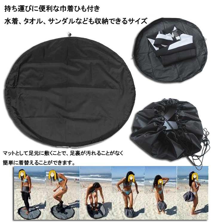 水着収納バッグ ビーチバッグ プールバッグ 着替えマット ダイビング服