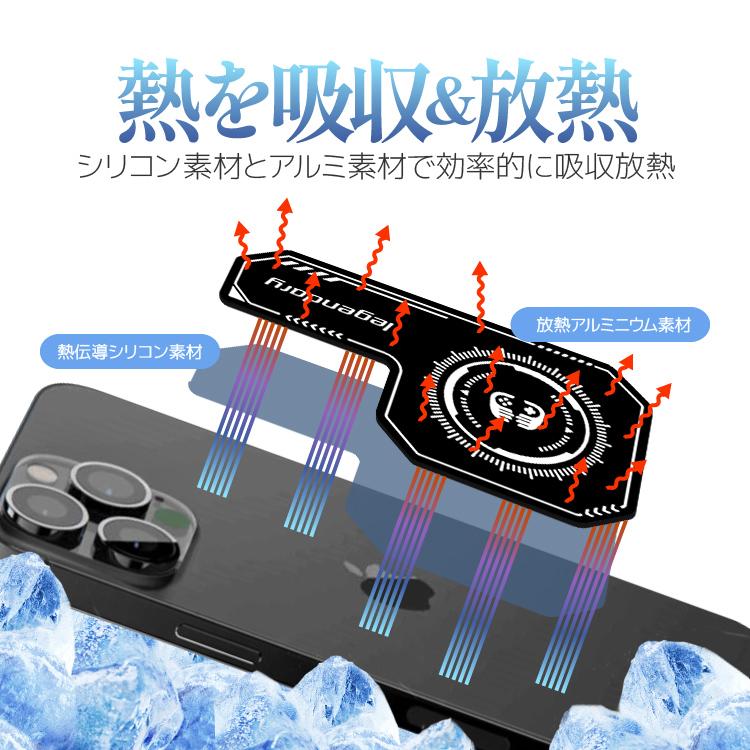 背面に貼るだけ スマホ冷却シート スリムに冷却 薄さ1mm スマホ放熱