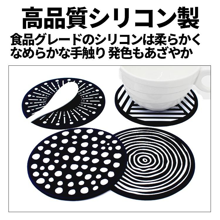 シリコンコースター6枚セット おしゃれ柄 鮮やか グラス置き コップ