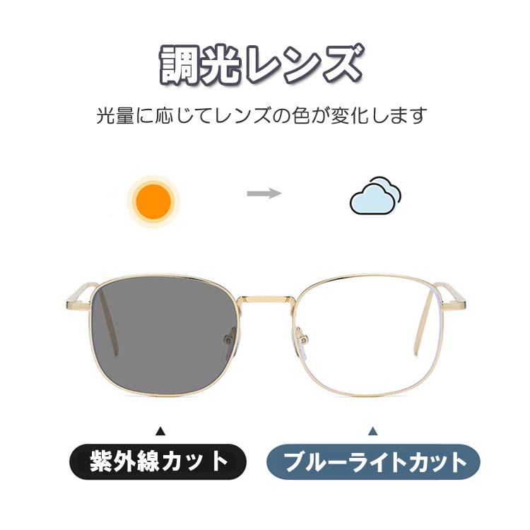 サングラス 日焼け防止うす色レンズ レディース　UVカット　ブルーライトカット 47may24pgj02_11.jpg