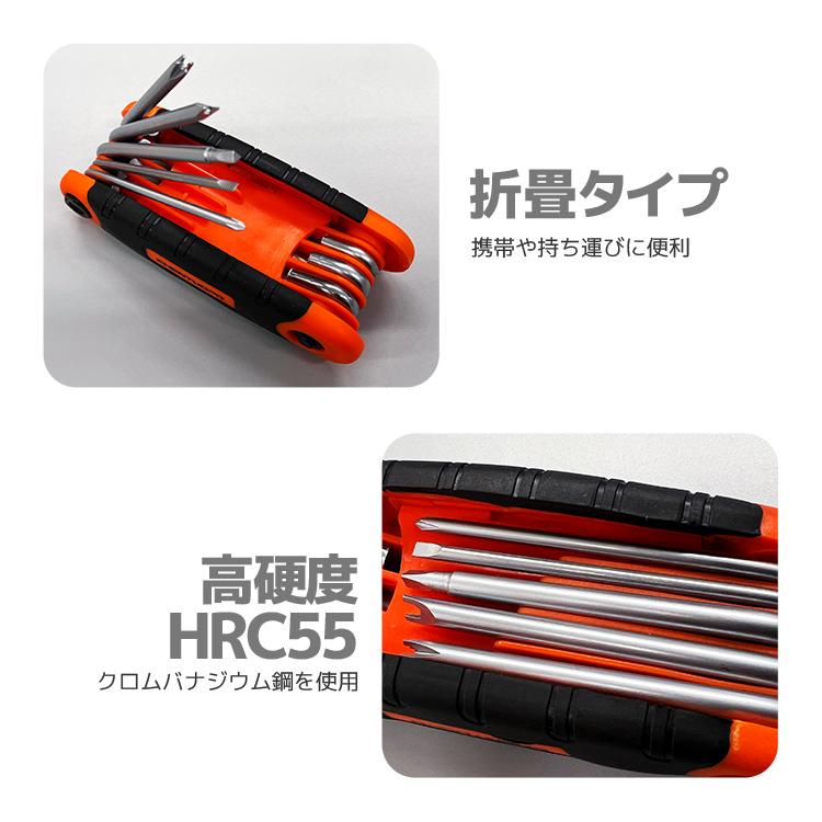 折りたたみ マルチレンチ 8本セット プラス/マイナス/三角/U字/十字