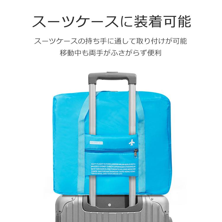 折りたたみトラベルバッグ スーツケースの持ち手に通せる キャリーオン