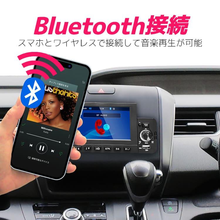 1DIN カーオーディオプレーヤー 4.3インチディスプレイオーディオ