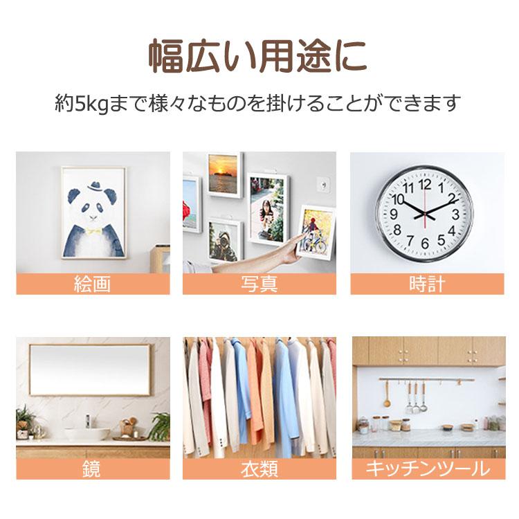 額縁 壁掛けフック 8個セット 粘着式 穴あけ不要 ウォールフック 壁
