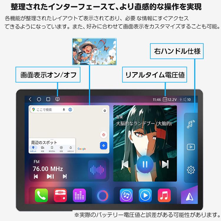 11.8インチディスプレイオーディオ android13 8G+256GB カーオーディオ