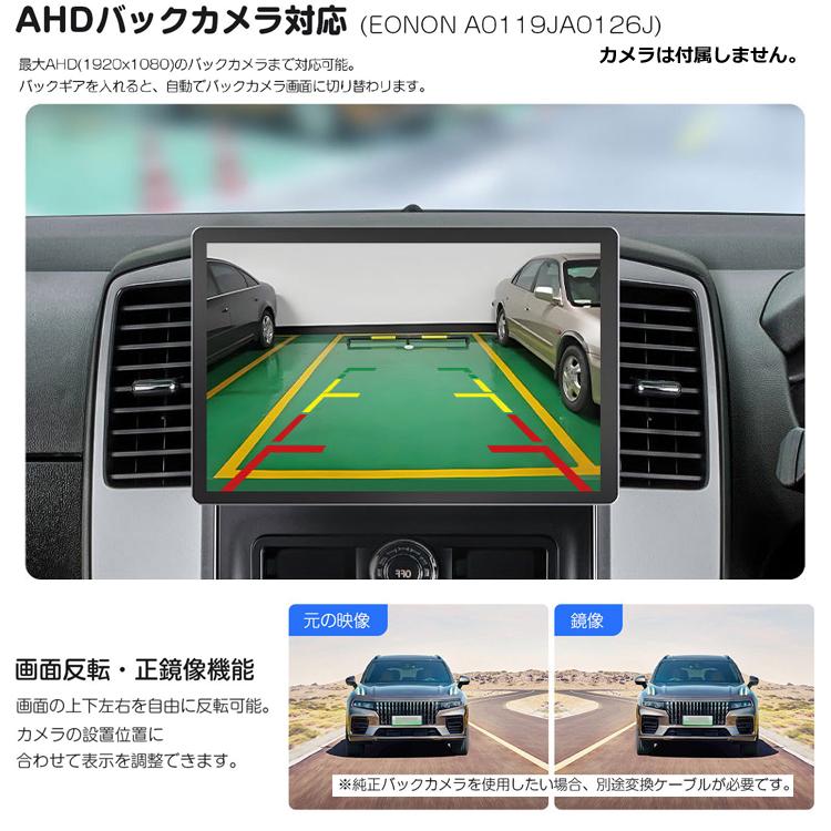 11.8インチディスプレイオーディオ android13 8G+256GB カーオーディオ