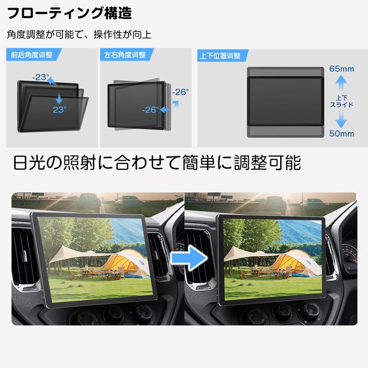 11.8インチディスプレイオーディオ android13 8G+256GB カーオーディオ