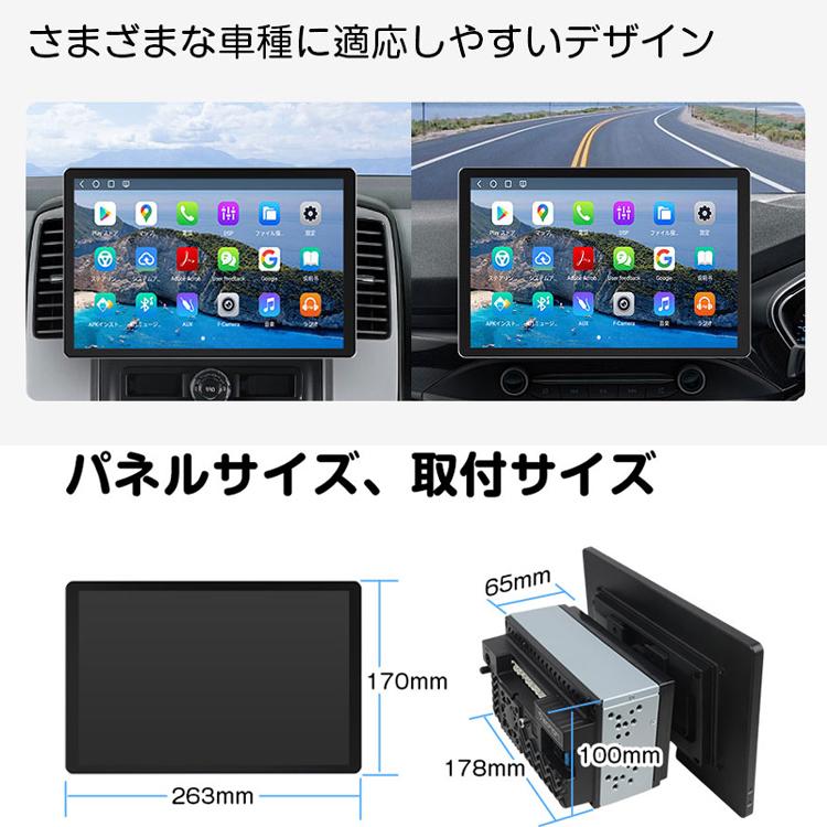 11.8インチディスプレイオーディオ android13 8G+256GB カーオーディオ