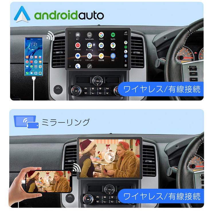 11.8インチディスプレイオーディオ android13 8G+256GB カーオーディオ