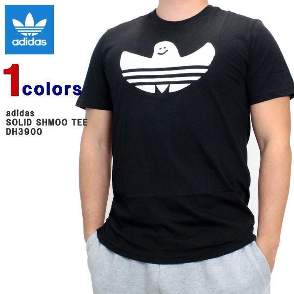 クリポス200円　アディダス Tシャツ　adidas Skateboarding (アディダス スケートボーディング)　メンズ 半袖Tシャツ　ソリッド シュムーロゴ Tシャツ　DH3900｜ysk-style