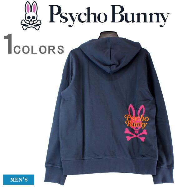 Psycho Bunny (SALE) サイコバニー パーカー メンズ ジップ Psycho Bunny (SALE) サイコバニー パーカー メンズ ジップ
