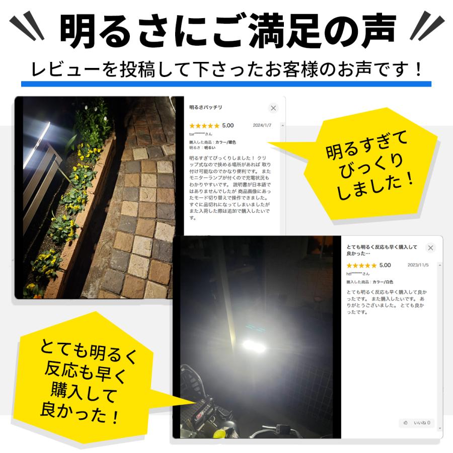 ガーデンライト センサーライト 屋外 LED ソーラー 人感 防水 明るい 防犯ライト  壁掛け 明暗センサー クリップ式｜ysk-syoten｜15