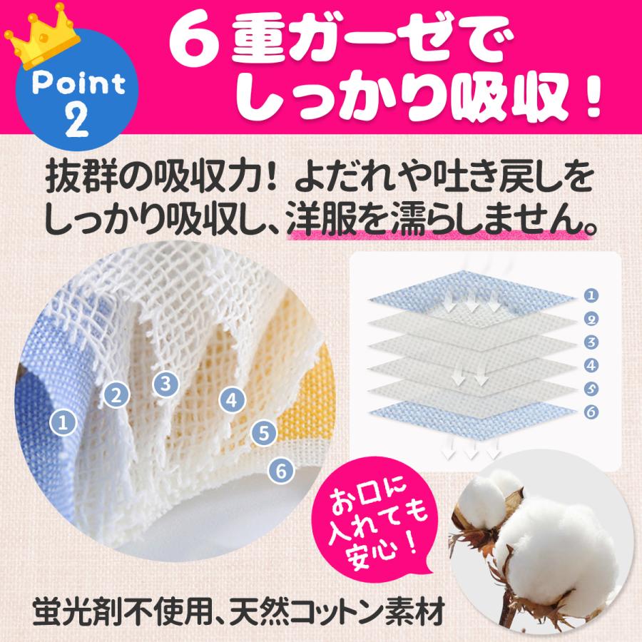 よだれかけ スタイ おしゃれ 360度 赤ちゃん 6枚セット ガーゼ お食事エプロン ベビー 赤ちゃん 保育園 綿 生地 :2011-babystay:YSK商店 - 通販 - Yahoo!ショッピング よだれかけ スタイ おしゃれ 360度 赤ちゃん 6枚セット ガーゼ お食事エプロン ベビー 赤ちゃん 保育園 綿 生地 :2011-babystay:YSK商店 - 通販 - Yahoo!ショッピング