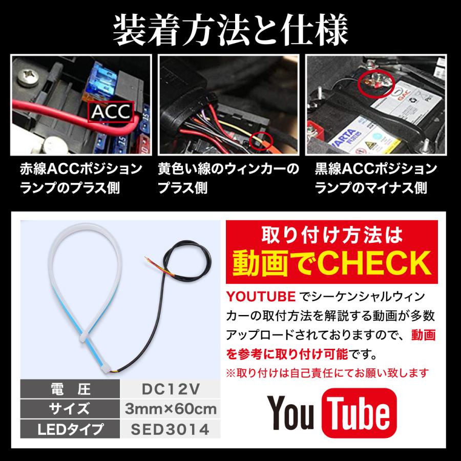 シーケンシャルウインカー 流れるウインカー led テープ 車検 リレー