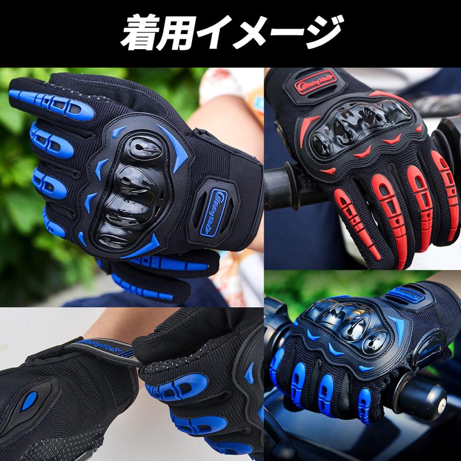 バイク グローブ 手袋 春 夏 青 バイク用 オートバイ ブルー -- バイクグローブ オートバイ手袋 メッシュ通気性 耐用性 夏用 Lサイズ