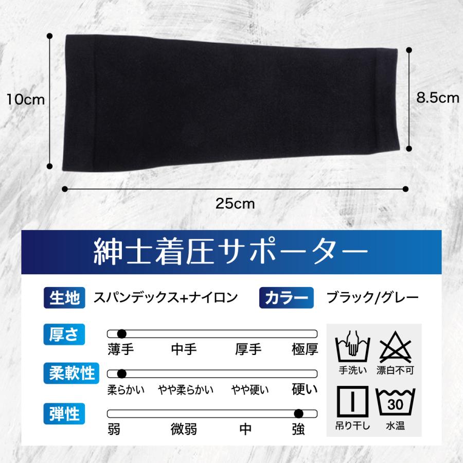 着圧ソックス メンズ 医療用 弾性ストッキング ふくらはぎサポーター 寝るとき 靴下 むくみ 加圧ソックス 男性用｜ysk-syoten｜18