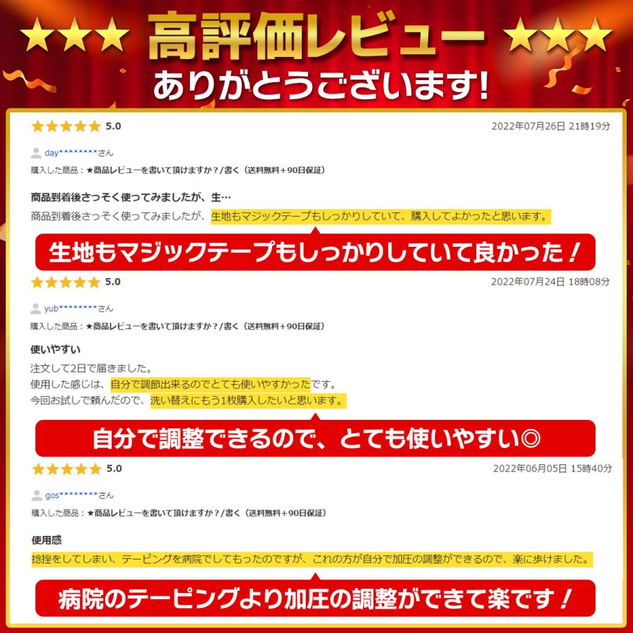 足首サポーター 足首 サポータースポーツ用 捻挫 固定 陸上 バスケ 医療用 打撲 足底筋膜炎 扁平足｜ysk-syoten｜04