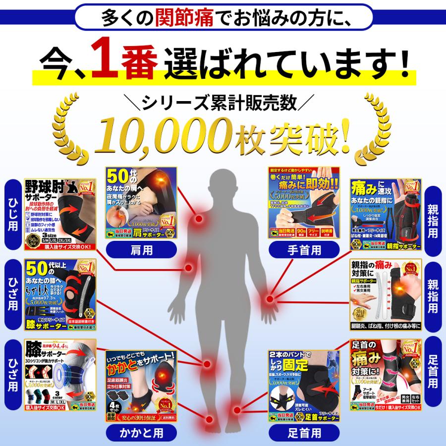 魅力的な 足首サポーター スポーツ用 捻挫 固定 陸上 バスケ 医療用 打撲 足底筋膜炎 扁平足 Shipsctc Org