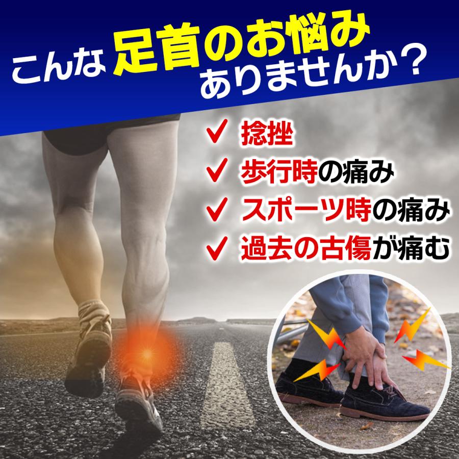 魅力的な 足首サポーター スポーツ用 捻挫 固定 陸上 バスケ 医療用 打撲 足底筋膜炎 扁平足 Shipsctc Org