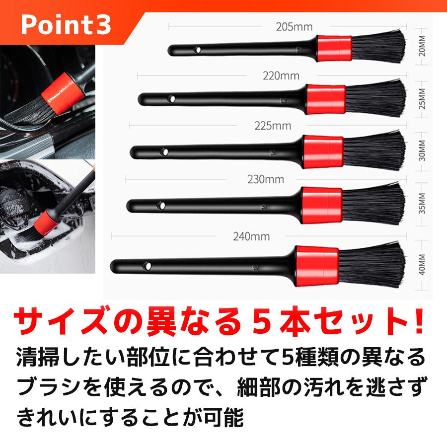 洗車ブラシ 傷つかない 洗車グッズ ホイール ボディ用 トラック 筆 ロング 車 5本セット ディティールブラシ :burashi:YSK商店 - 通販 - Yahoo!ショッピング 洗車ブラシ 傷つかない 洗車グッズ ホイール ボディ用 トラック 筆 ロング 車 5本セット ディティールブラシ :burashi:YSK商店 - 通販 - Yahoo!ショッピング