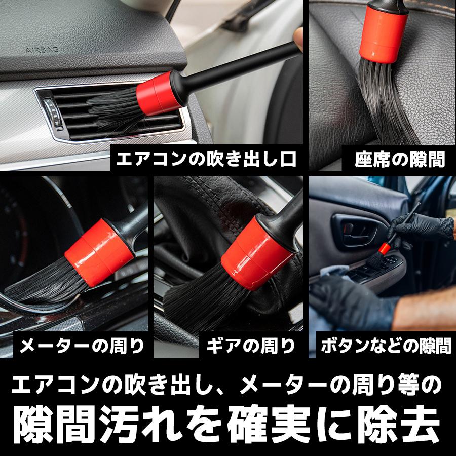 洗車ブラシ 傷つかない ロング 筆 トラック ホイール ボディ用 セット