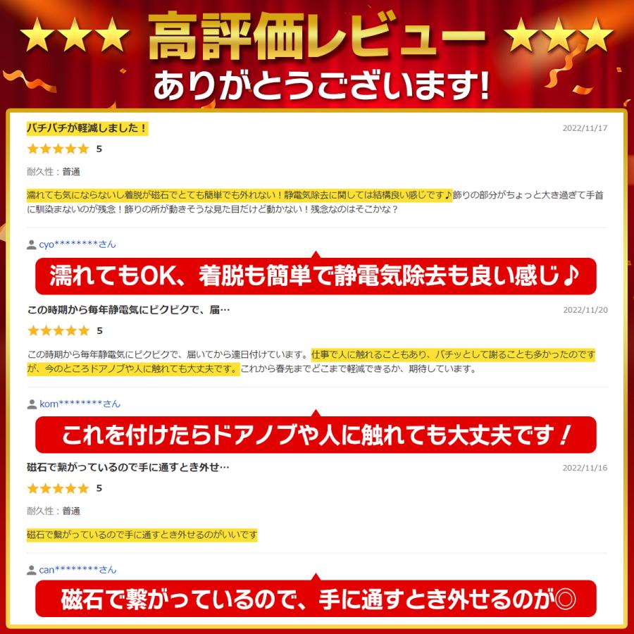 静電気除去 ブレスレッド グッズ 静電気防止 静電気 対策 レディース メンズ 磁気 チタン 手 おしゃれ｜ysk-syoten｜09