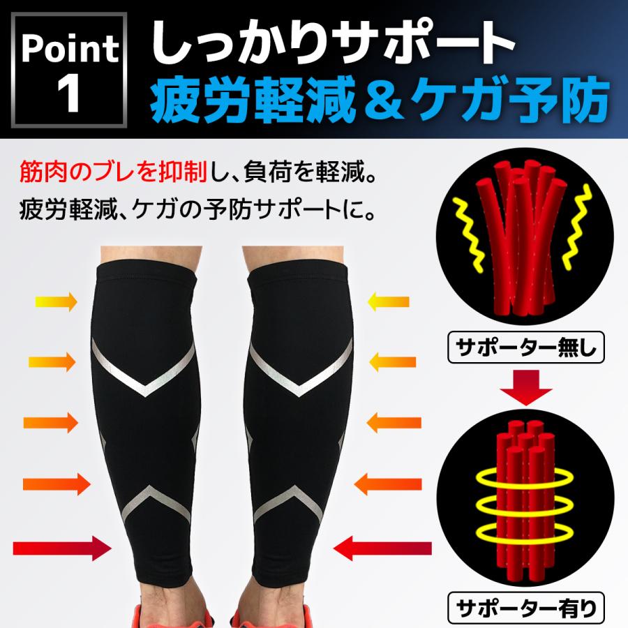 ふくらはぎサポーター 珍しい 薄手 スポーツ 効果 ランニング バレーボール 着圧 むくみ 保温 肉離れ 寝るとき