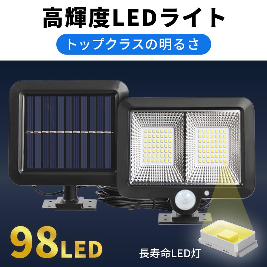 センサーライト 屋外 屋内 LED ソーラー 人感 防水 明るい 防犯ライト ガーデンライト 壁掛け 明暗センサー｜ysk-syoten｜10