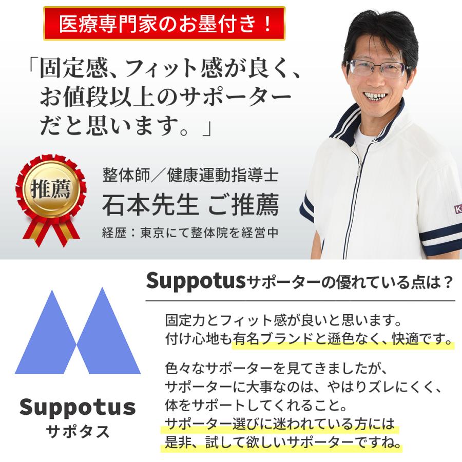 膝サポーター 医療用 高齢者 スポーツ バネ 大きいサイズ ひざ 固定 保温 半月板損傷 前十字靭帯 変形性膝関節症｜ysk-syoten｜09