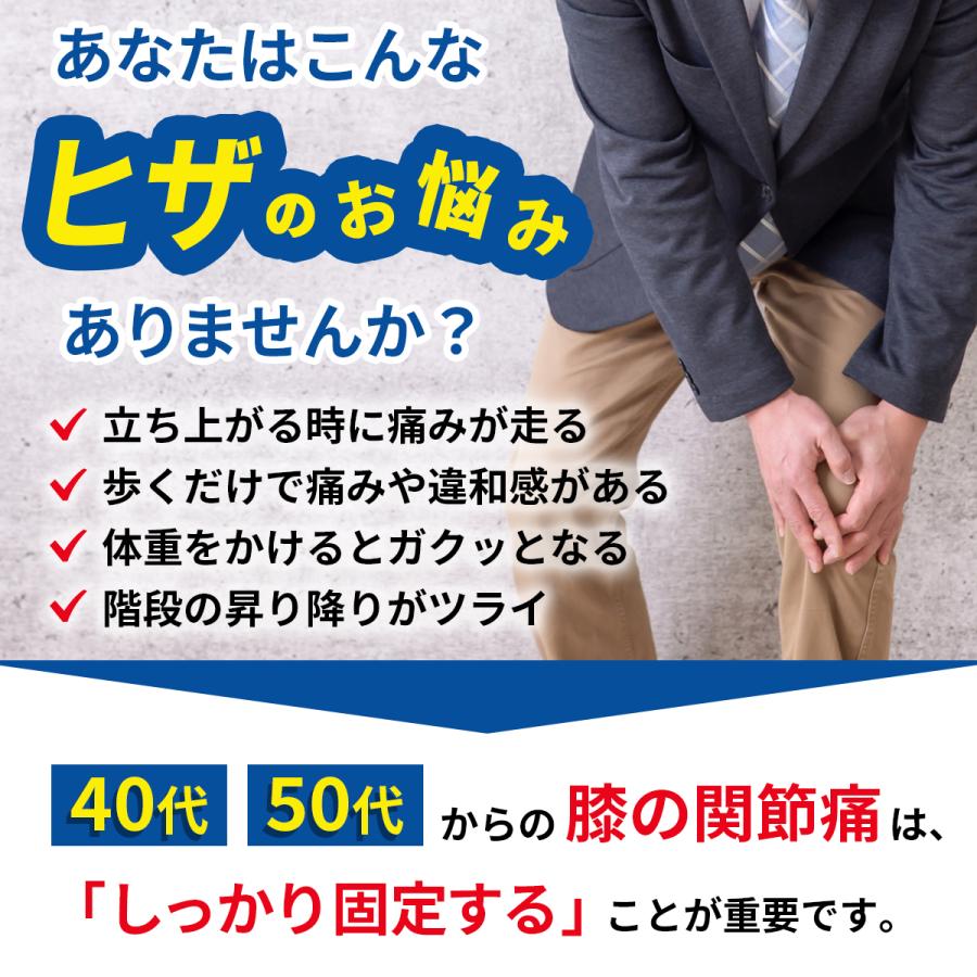 膝サポーター 医療用 高齢者 スポーツ バネ 大きいサイズ ひざ 固定 保温 半月板損傷 前十字靭帯 変形性膝関節症｜ysk-syoten｜10