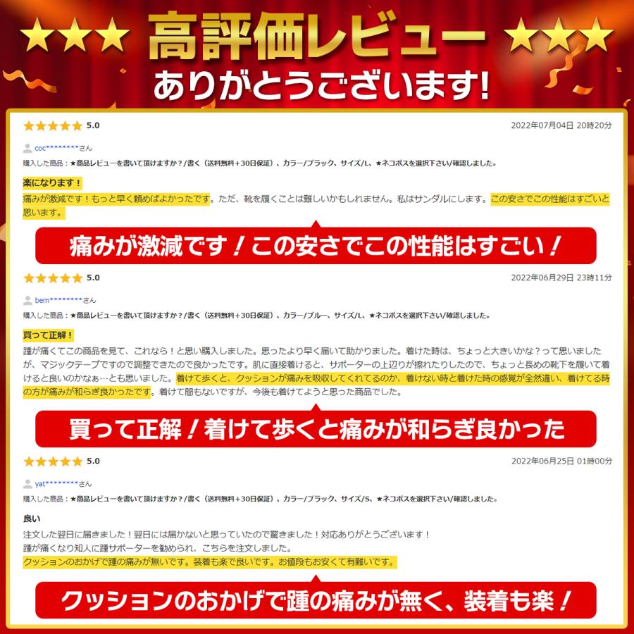 かかとサポーター 足底筋膜炎 サポーター 剣道 踵 子供 シリコン かかとが痛い かかとの痛み 医療用 スポーツ｜ysk-syoten｜06