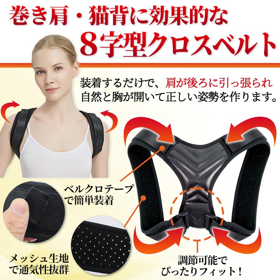 姿勢矯正ベルト 猫背矯正 ベルト 女性 巻き肩 矯正 矯正ベルト グッズ サポーター 効果 男性 子供 :nekoze:YSK商店 - 通販 - Yahoo!ショッピング 姿勢矯正ベルト 猫背矯正 ベルト 女性 巻き肩 矯正 矯正ベルト グッズ サポーター 効果 男性 子供 :nekoze:YSK商店 - 通販 - Yahoo!ショッピング