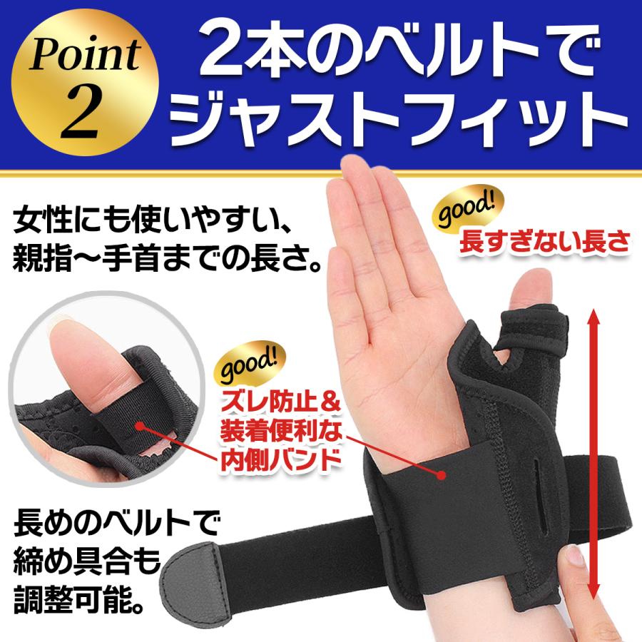 親指 サポーター 固定 腱鞘炎 スポーツ バネ指 手 ゴルフ 野球 母指cm関節症 医療用 手指 付け根が痛い Oyayubi 2 Ysk商店 バッグ メンズ レディース エプロン 通販 Yahoo ショッピング