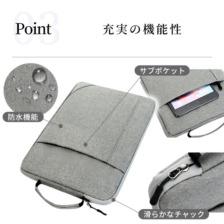 パソコンケース 15.6 14 13 インチ おしゃれ PCケース ノートパソコン