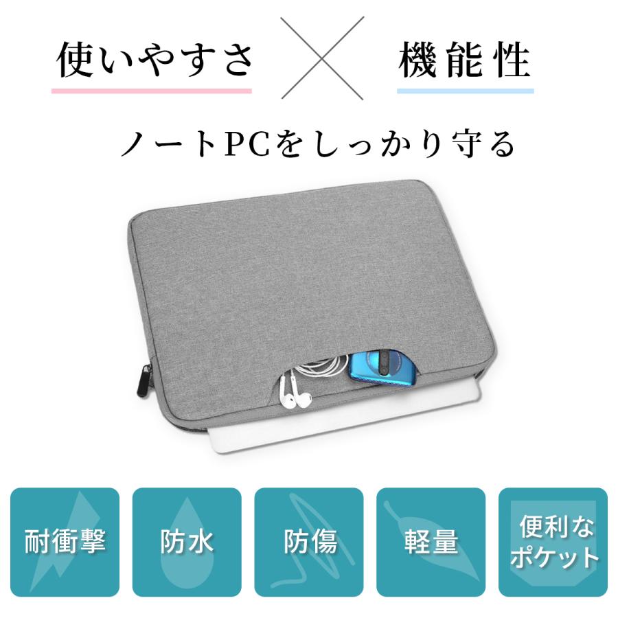 パソコンケース 15.6 14 13 インチ おしゃれ PCケース ノートパソコン