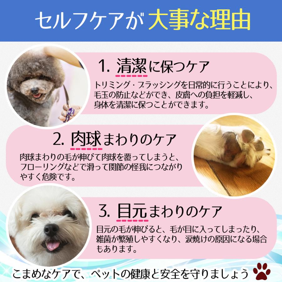 トリミング ハサミ トリミングシザー 犬 猫 ペット お手入れ スキバサミ カーブシザー｜ysk-syoten｜10