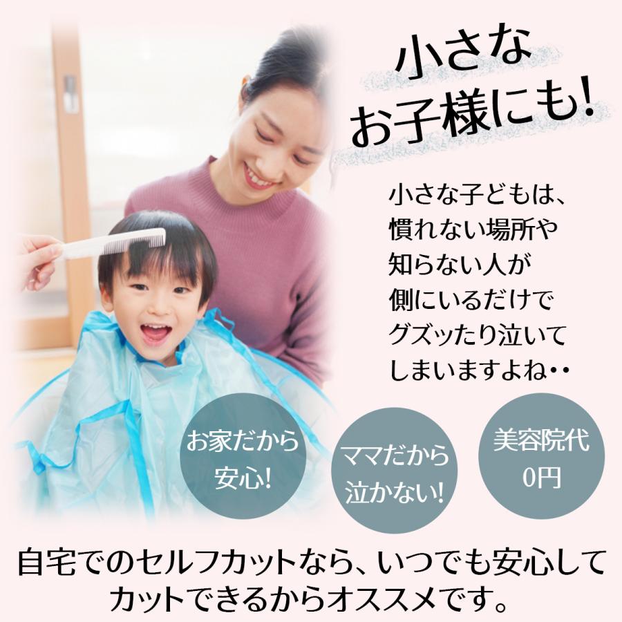 散髪用ハサミ すきバサミ セット ヘアカット セルフカット 髪 はさみ 散髪 散髪バサミ 子供 Scissors Woman Ysk商店 通販 Yahoo ショッピング