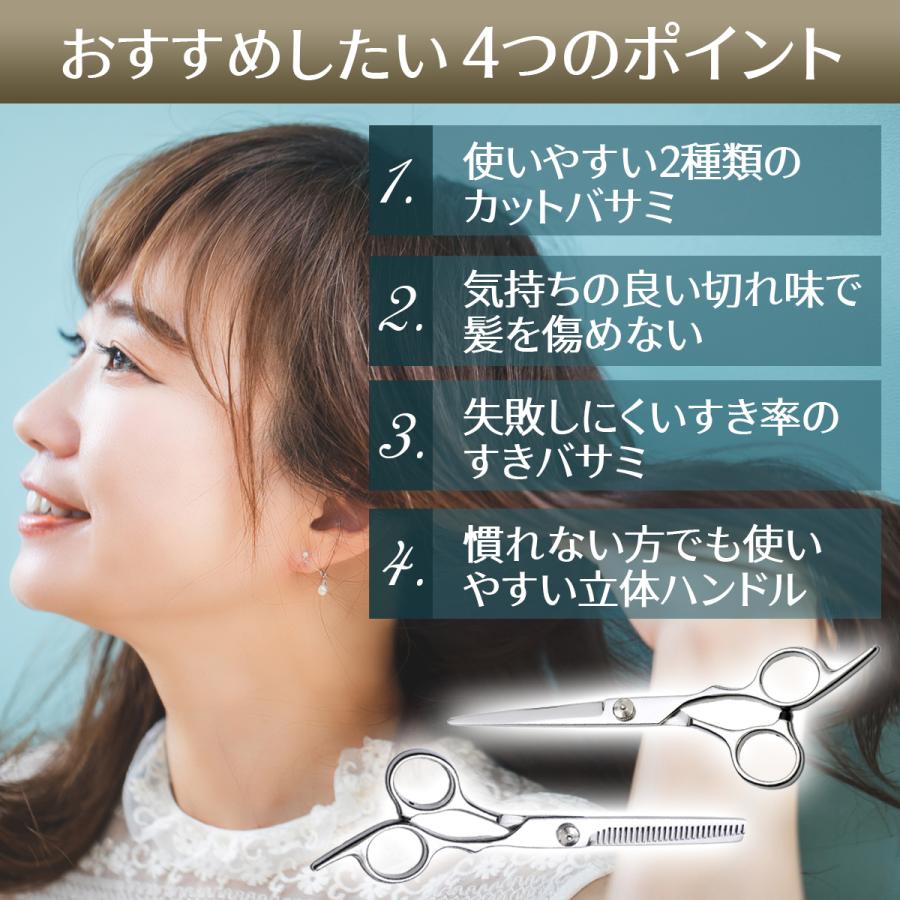 散髪用ハサミ すきバサミ セット ヘアカット セルフカット 髪 はさみ 散髪 散髪バサミ 子供 Scissors Woman Ysk商店 通販 Yahoo ショッピング